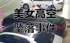 逾2万名车臣士兵参加俄军事行动